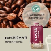咖世家咖啡 COSTA单产地咖啡豆 100%阿拉比卡中烘焙豆 意式豆 500g