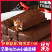 巧之恋 巧克力能量棒 10g*30支