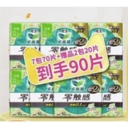 万宁花王乐而雅卫生巾整箱日用轻薄柔棉贴身亲肤姨妈巾9包90片