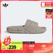 adidas 阿迪达斯 官方三叶草ADILETTE 22男女舒适休闲拖鞋HP6522