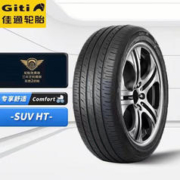 Giti 佳通轮胎 舒适胎 225 V1 245/45R20 103V