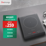 Destronga 德斯创佳 CR27 家用电磁炉 2100w大功率