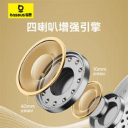 BASEUS 倍思 1头戴式蓝牙耳机 金标认证48主动降噪高音质蓝牙5.3真无线 80小时超长续航 手机电脑适用 白