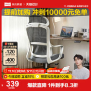 林氏家居电脑椅办公椅舒适久坐升降学习扶手椅单人林氏木业BY071