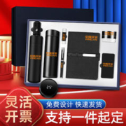 吉利发 商务礼品定制logo年会小礼品公司员工伴手礼实用送客户中秋节礼物