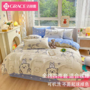 GRACE 洁丽雅 纯棉四件套 1.5/1.8米床