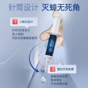 BAYER 拜耳 拜灭士蓝珠蟑螂药 5g
