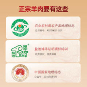 禧宁堡 羊肉卷整条宁夏盐池滩羊肉新鲜现杀5斤涮羊肉火锅原切