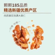 蜜禾（食品） 蜜禾 蜂蜜琥珀核桃仁400g*1罐