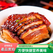 plus会员：圣果恋 梅菜扣肉 500g*3碗