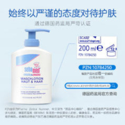 sebamed 施巴 儿童沐浴露洗发水二合一宝宝婴儿沐浴露洗发水官方旗舰店正品