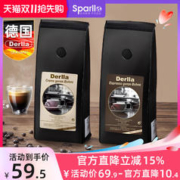 Derlla 意式拼配咖啡豆原装进口新鲜中深烘焙现磨浓缩阿拉比卡非粉