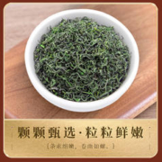 青茗春 2023明前恩施富硒茶 礼盒装125g*2