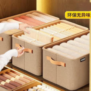 LZJV 收箱杂物子收神器家用宿舍必备清洁用品 2个装
