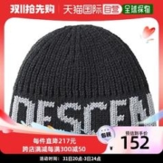 DESCENTE 迪桑特 毛线帽 逆向反光 运动 黑F DMASJC62
