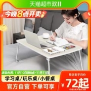 XGear 赛鲸 床上小桌子折叠书桌懒人宿舍学习小桌板飘窗家用笔记本电脑桌
