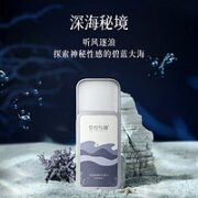 Valley&Sea 空谷与海 固体香水 10g