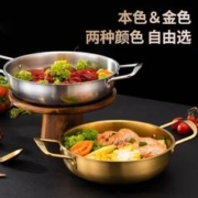 韩式泡面锅拉面锅金色网红不锈钢火锅