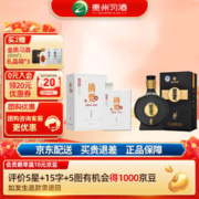 XIJIU 习酒 窖藏1988单瓶+金沙摘要珍品单瓶 组合装