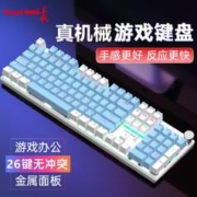 Great Wall 长城 GT800真机械键盘