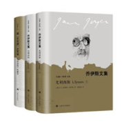 《尤利西斯》（共2册）