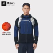 限尺码、百亿补贴：KAILAS 凯乐石 POLARTEC 男款户外连帽外套