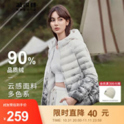 BOSIDENG 波司登 女士短款羽绒服 B10131002