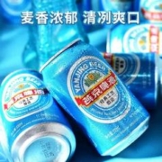 燕京啤酒 11度蓝听清爽黄啤酒330ml*24听啤酒整箱装官方包邮