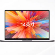 再降价、PLUS会员、京东百亿补贴：Redmi Book Pro14 轻薄笔记本