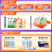 SEAMILD 西麦 快煮燕麦片3kg原味煮食大片0添加蔗糖高蛋白质营养早餐食品