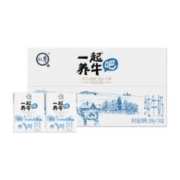 概率券:认养 纯牛奶200g*24盒*2件+凑单