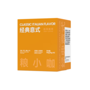 粮小咖精品浓香 现磨手冲 挂耳咖啡 中烘黑咖啡粉 经典意式挂耳 10g*10袋/盒