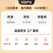 漫花 卫生纸10斤大粗卷纸5层无芯卷筒纸巾家用实惠装整箱厕纸手纸