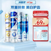 冷酸灵 专研美白泵式双重抗敏感牙膏4支装（共510g）
