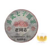 老同志 易武七子圆茶 普洱生茶 357g