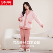 红豆居家（Hodohome）女士加厚暖绒家居服套装 多色多码