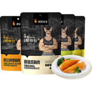 PLUS会员: 袋鼠先生 纯鸡胸肉 即食低脂高蛋白鸡胸脯肉 100gx15袋＊3件