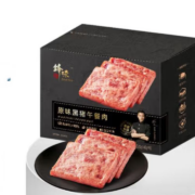 锋味派 原味黑猪午餐肉 320g *3件