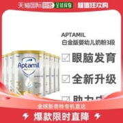 Aptamil 爱他美 澳版白金 婴儿奶粉 3段 900g*6