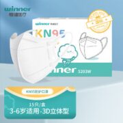 winner 稳健医疗 稳健KN95颗粒物防护口罩独立装15袋/盒买一送一共30只 3-6岁儿童