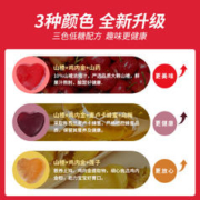 江中食疗 江中综合功效保健食品