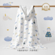 EMXEE 嫚熙 婴儿浴巾新生软柔全棉吸水浴袍宝宝洗澡儿童纱布浴巾