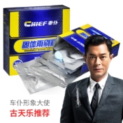 CHIEF 车仆 固体雨刷精 5片