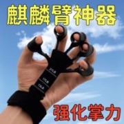 紫强 静脉训练器 13-21磅