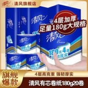 Breeze 清风 有芯卷纸 4层 180g*10卷