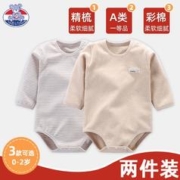 名儿贝乐 婴儿包屁衣秋冬连体衣长袖装男女宝宝秋装三角哈衣新生儿衣服睡衣