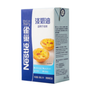 雀巢 Nestle 焙烤淡奶油稀奶油1L  DIY蛋挞布丁面包馅料烘焙原料
