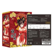 MizzZee 谜姬 白玉馒头 700g（赠大礼包）