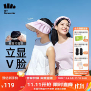 Beneunder 蕉下 防晒帽遮阳帽女帽子太阳帽大帽檐防紫外线空顶帽纭际贝壳帽芋灰