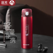 富光 茶马仕弹盖保温杯 480ML